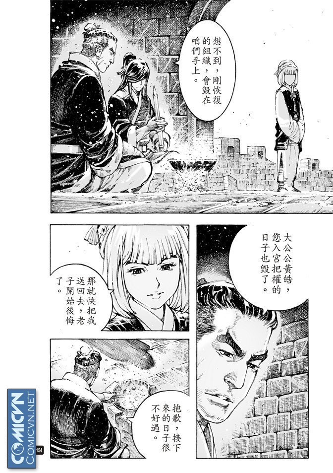 Hỏa Phụng Liêu Nguyên Chap 500 - Truyen.Chap.VN